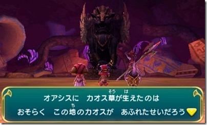 オアシス３-２１ - コピー